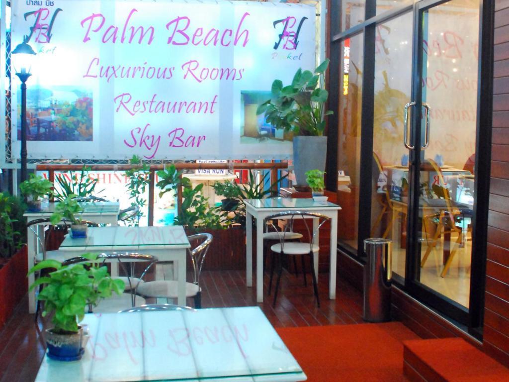 Palm Beach Hotel Phuket Patong Extérieur photo